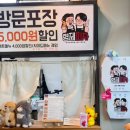 형제피자의정부 이미지