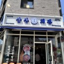 숙달돼지(고덕삼성점) | [평택고덕 맛집] 내돈내산 | 돼지김치구이와 왕계란말이 김치전 뚝딱 | 삼산회관