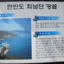 1박2일테마 이미지