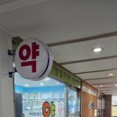 서울이내과의원 이미지