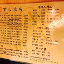 스시마찌 이미지