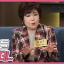 2월10일 속풀이쇼 동치미 선공개 박현빈 어머니 정성을, 10년째 그대로인 며느리 살림을 보고 사돈에게 한마디 영상 이미지