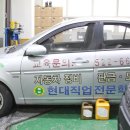 한밭자동차전문정비 이미지