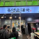(주)라라애견파크 다이닝코드