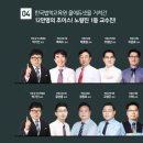 가야공인중개사 이미지
