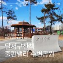 좋은길출판 이미지