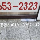 인터존 이미지