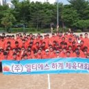 (주)엘티에스 이미지