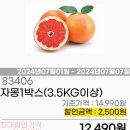코코마트(주) 이미지