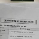 한양내과의원 이미지