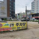 시화곱창