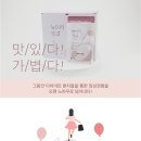 다나디톡스