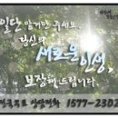 꿈과희망법률사무소 이미지