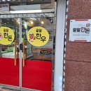 팔팔식육점 - 13314 | 팔팔식육점