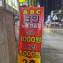 ABC코인노래연습장 이미지