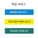 바른모 강남본점