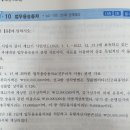 사업소득 업무용승용차 문의 이미지