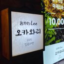 간팡 이미지