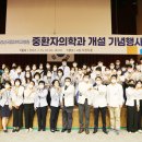 창원경상국립대학교병원