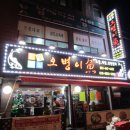 만안세무서 이미지