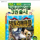 메이플서적 이미지
