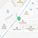 동서옵티마약국 이미지