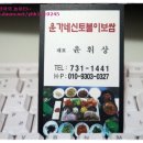 세이브 존 이미지