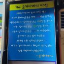 부산 서동맛집 The준기아빠