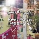 다정간병인협회 네이버블로그
