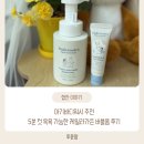 퓨어가든 | 아기바디워시 추천, 5분 컷 목욕 가능한 케일라가든 버블폼 후기