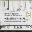 샘인테리어 이미지