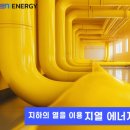 정복태양광 이미지