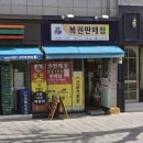 비원슈퍼 이미지