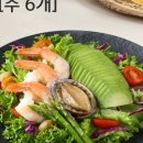 샐러드킹 이미지