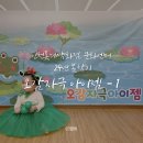 나도 책놀이 선생님 | 12개월 아기 롯데백화점 인천점 문화센터 자연놀이 책놀이 오감자극 아이젬 봄학기 (1)