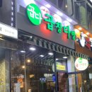 숯돌이곱창&곱창다방노원역점 이미지