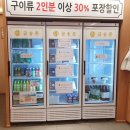 [2024.2.11 (日)] 친할머니 모시고 파주 금촌 갈비집 [금송촌] 방문한 날 후기