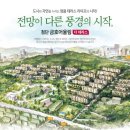 더테라스 어린이집 이미지