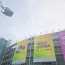 수경축산 | 2025 대한민국 농업박람회 후기 야무지게 즐긴 후기