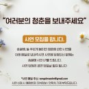 연말콘서트 추천 2024 송골매 7080 콘서트 부산 대구 일정 예매방법