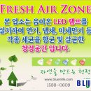 앤당구장 이미지