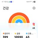 *함께하는 만보방-9-074 이미지