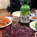 뭉티기 - 순천시 | 뭉티기