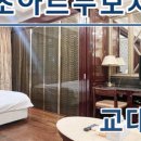 올림피아 공인중개사사무소 이미지