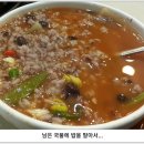 일미 이미지