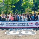 (주)투어마스터