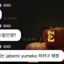 에셈조이 이미지