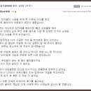 구서쌍용예가 새집증후군 공동구매 단독선정업체인 반딧불이 금정점 입니다 이미지