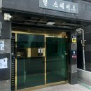 힐스테이트원룸텔