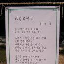 화원리 이미지